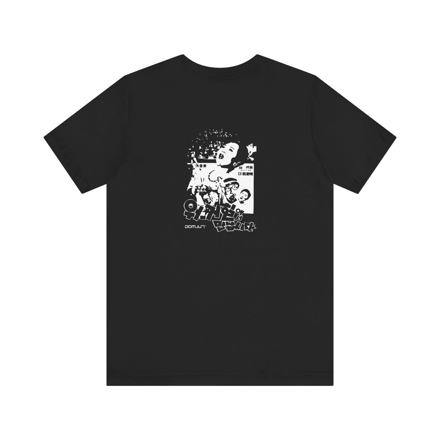 K-Drama Dive: Limited Edition Movie Tee - Retro Vibes for Emotionally Charged K-Drama & K-Pop Fans