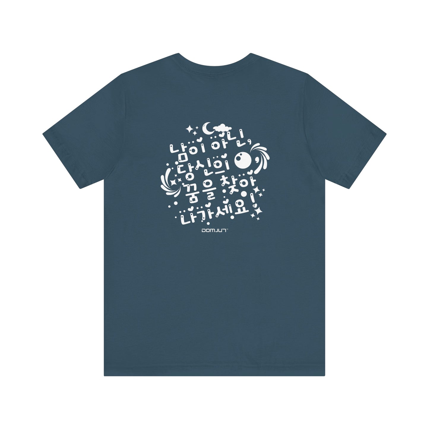 Copy of Vintage Style Korean Tee for Chase Dream, Not People and Stylish K-Pop and K-Drama Enthusiast