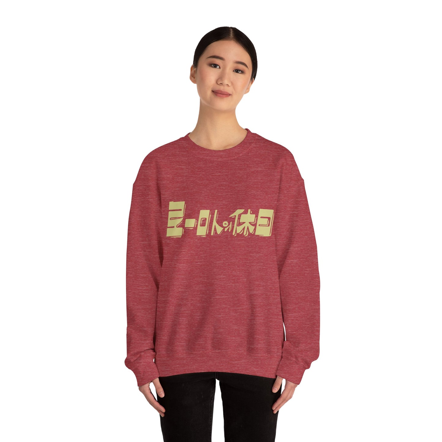 Cozy up with our Unisex Heavy Blend Crewneck Sweatshirt for Animal Lovers! Boho in Stylish Cat Lover's shirt Collection