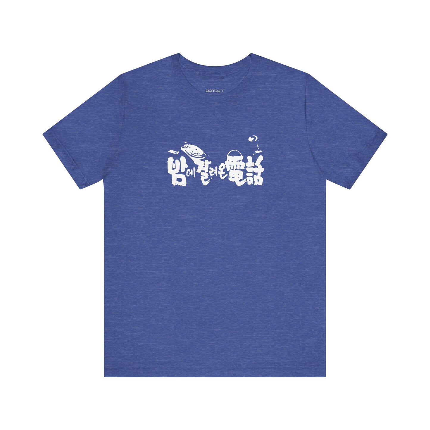 K-Drama Dive: Limited Edition Movie Tee - Retro Vibes for Emotionally Charged K-Drama & K-Pop Fans