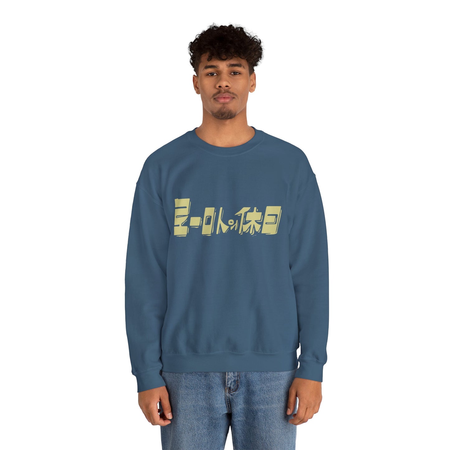 Cozy up with our Unisex Heavy Blend Crewneck Sweatshirt for Animal Lovers! Boho in Stylish Cat Lover's shirt Collection