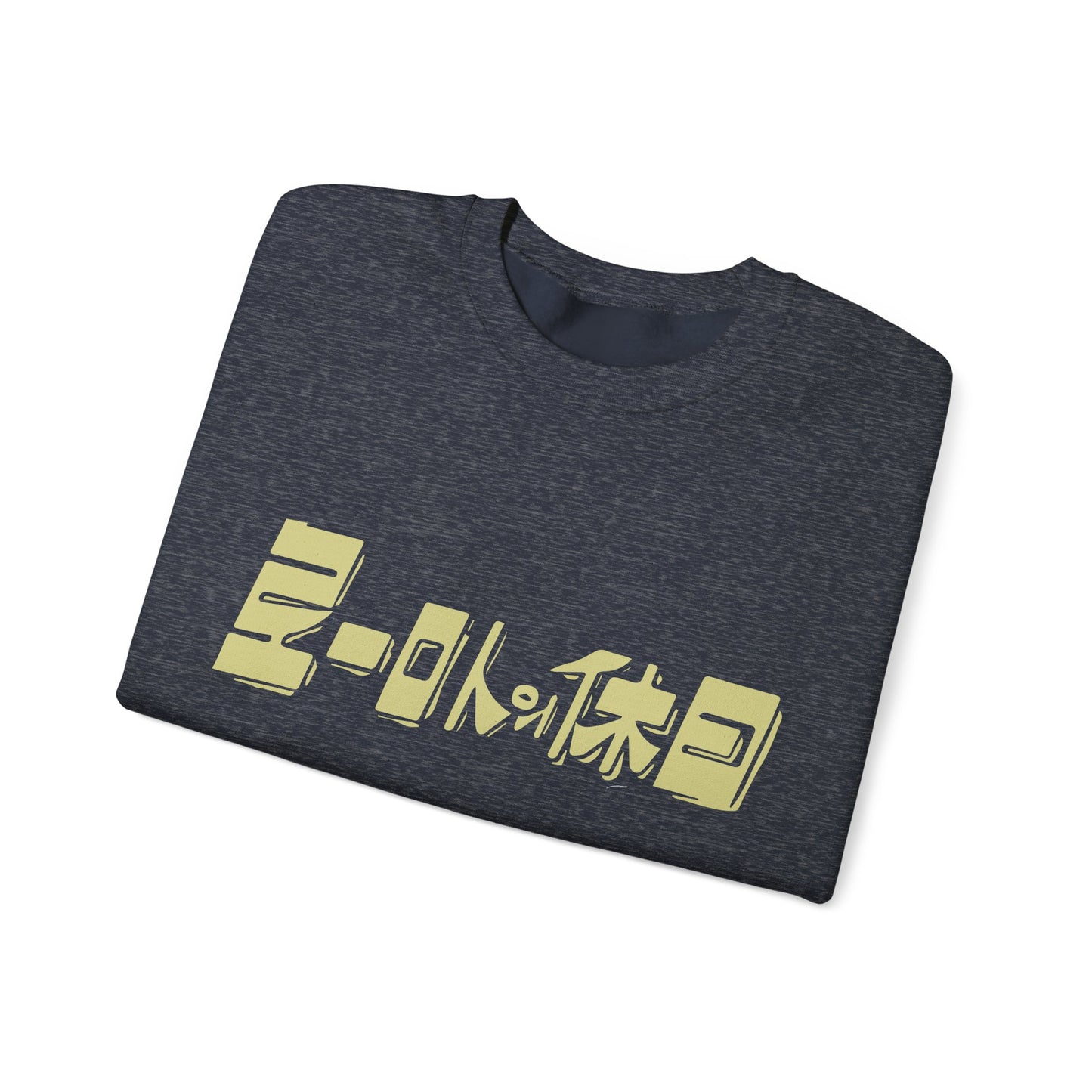 Cozy up with our Unisex Heavy Blend Crewneck Sweatshirt for Animal Lovers! Boho in Stylish Cat Lover's shirt Collection
