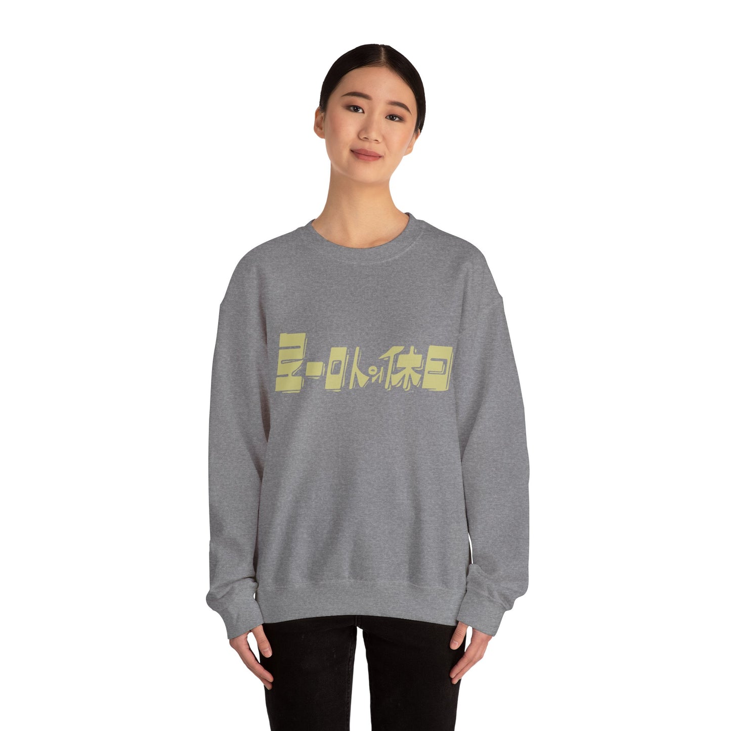 Cozy up with our Unisex Heavy Blend Crewneck Sweatshirt for Animal Lovers! Boho in Stylish Cat Lover's shirt Collection