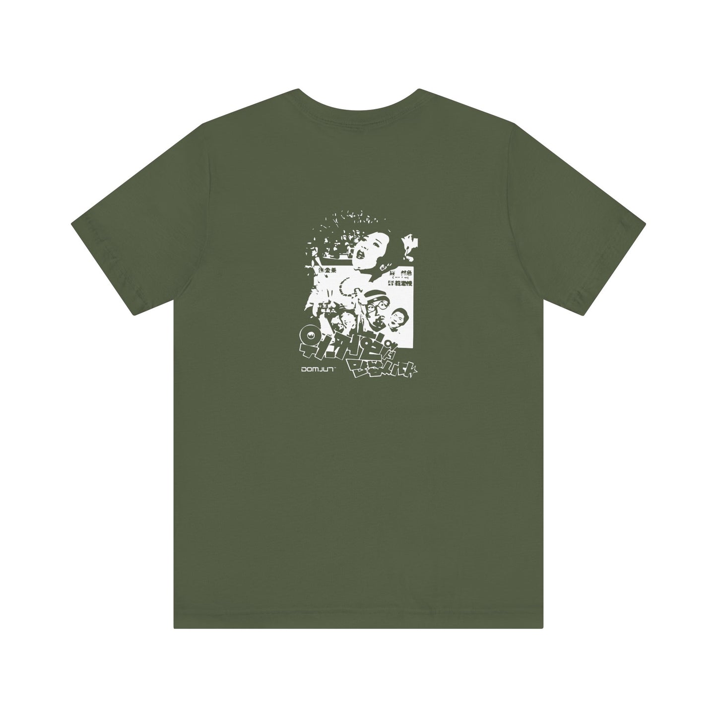 K-Drama Dive: Limited Edition Movie Tee - Retro Vibes for Emotionally Charged K-Drama & K-Pop Fans
