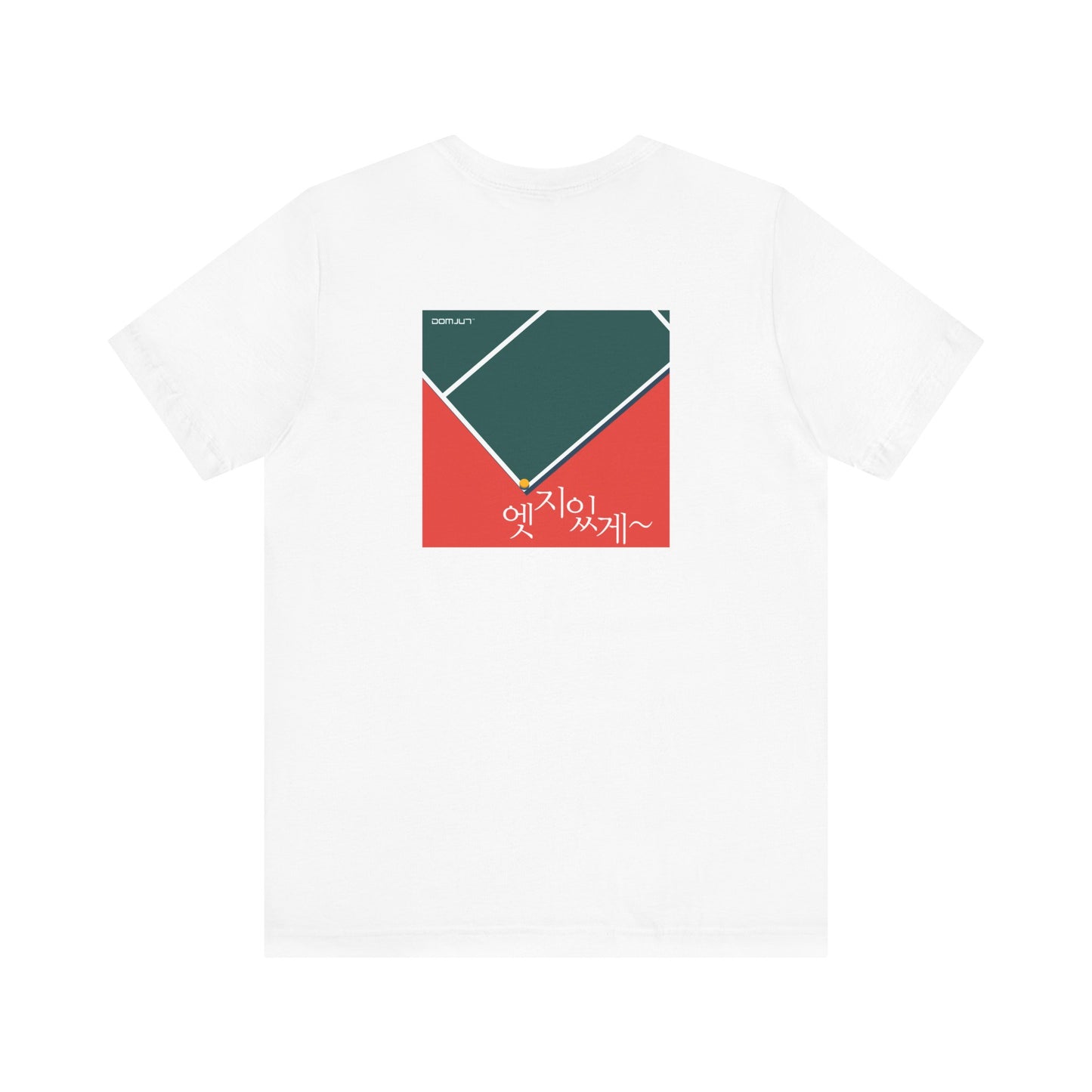 Korean Ping Pong T-Shirt - Trendy Hangul Design for the Ultimate Table Tennis Fan