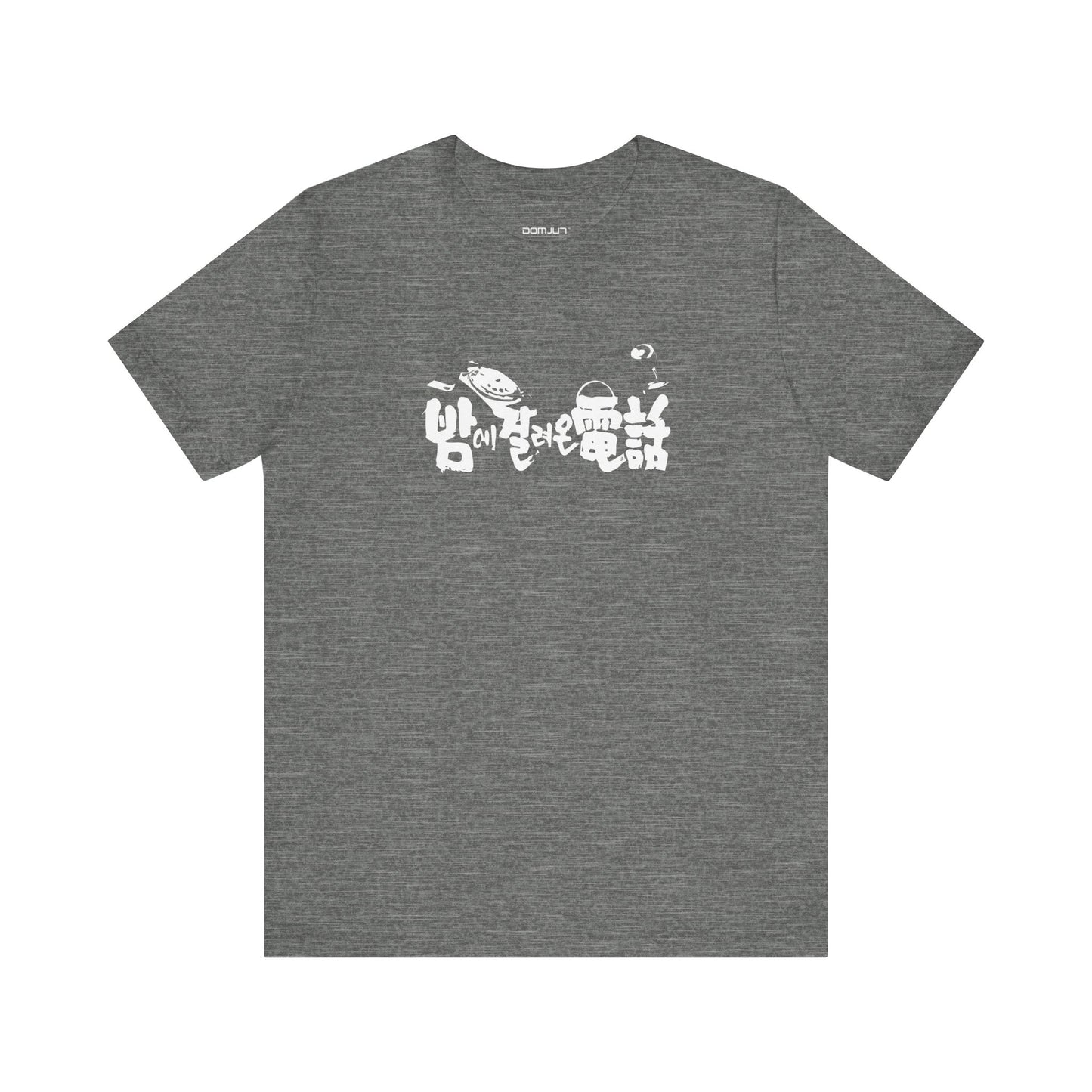 K-Drama Dive: Limited Edition Movie Tee - Retro Vibes for Emotionally Charged K-Drama & K-Pop Fans
