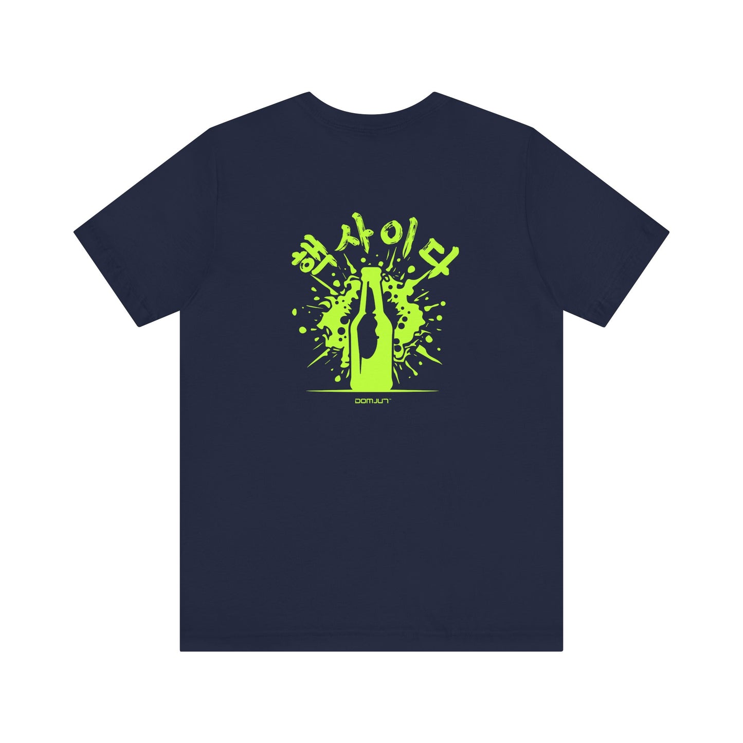 Cider and K-Pop: Vintage Hangul Tee - Limited Edition Retro Style for the Ultimate K-Drama & K-Pop Fashionista
