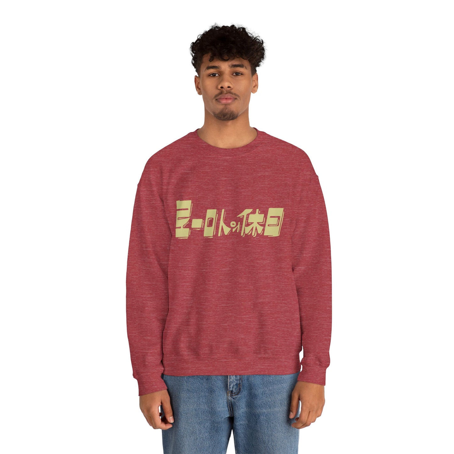 Cozy up with our Unisex Heavy Blend Crewneck Sweatshirt for Animal Lovers! Boho in Stylish Cat Lover's shirt Collection