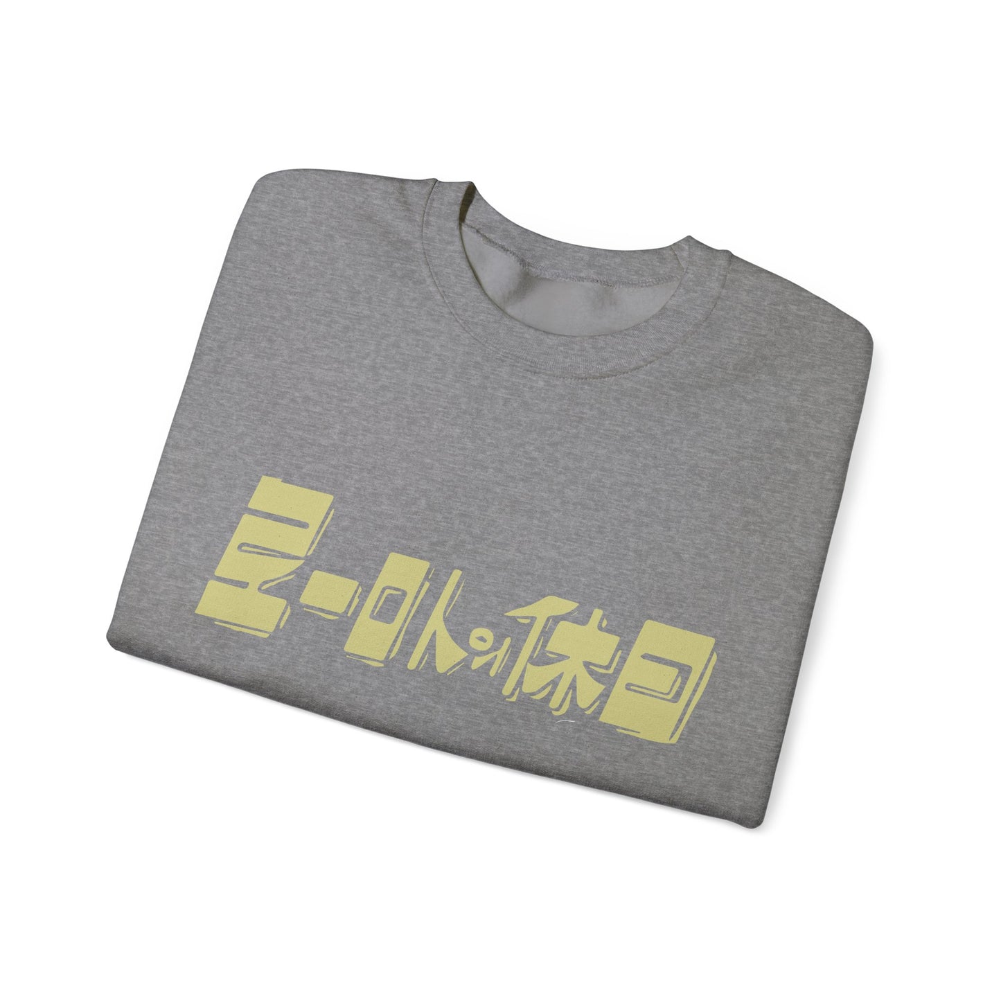 Cozy up with our Unisex Heavy Blend Crewneck Sweatshirt for Animal Lovers! Boho in Stylish Cat Lover's shirt Collection