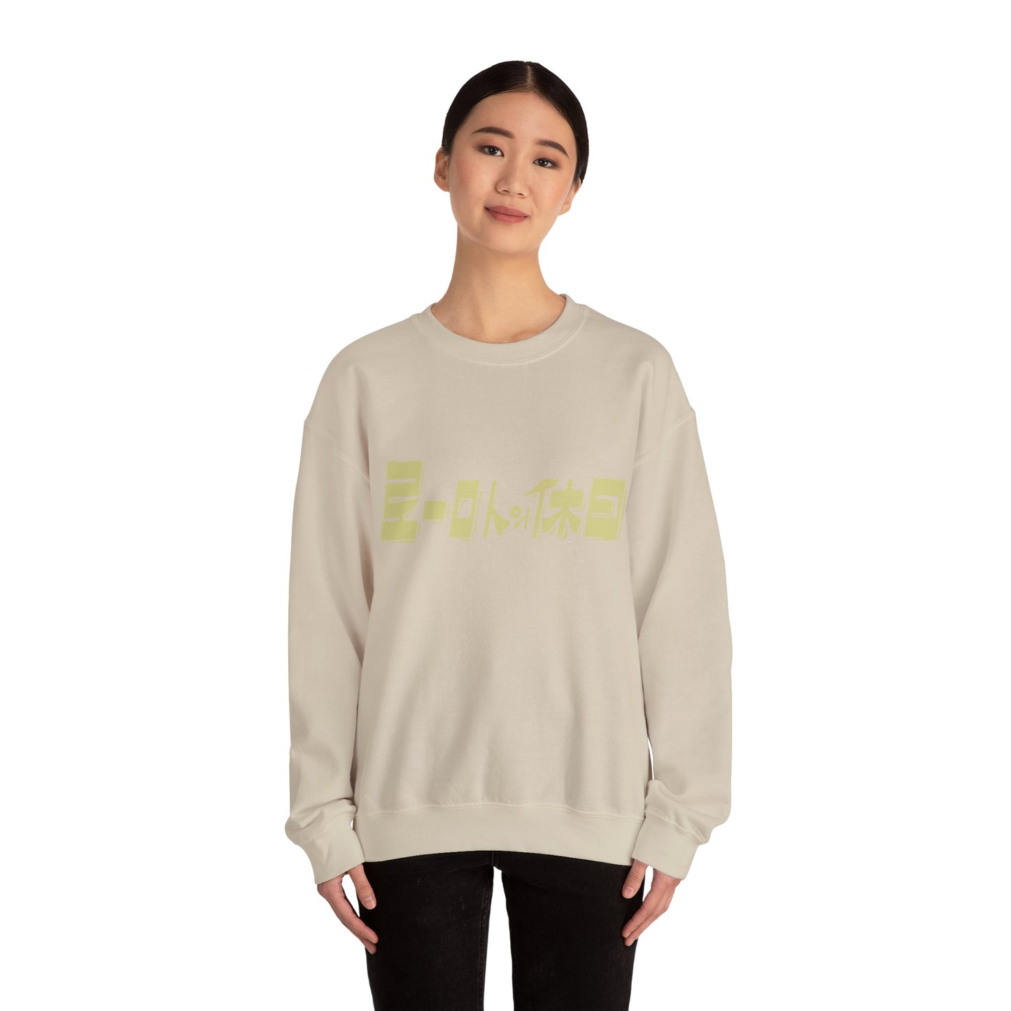 Cozy up with our Unisex Heavy Blend Crewneck Sweatshirt for Animal Lovers! Boho in Stylish Cat Lover's shirt Collection