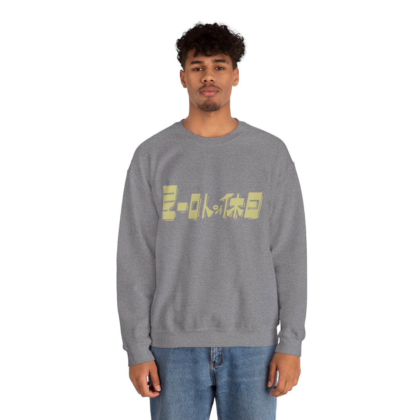 Cozy up with our Unisex Heavy Blend Crewneck Sweatshirt for Animal Lovers! Boho in Stylish Cat Lover's shirt Collection
