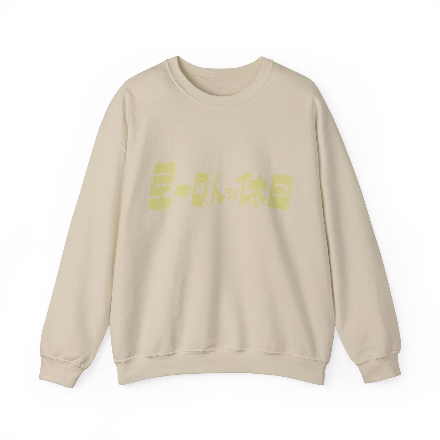 Cozy up with our Unisex Heavy Blend Crewneck Sweatshirt for Animal Lovers! Boho in Stylish Cat Lover's shirt Collection