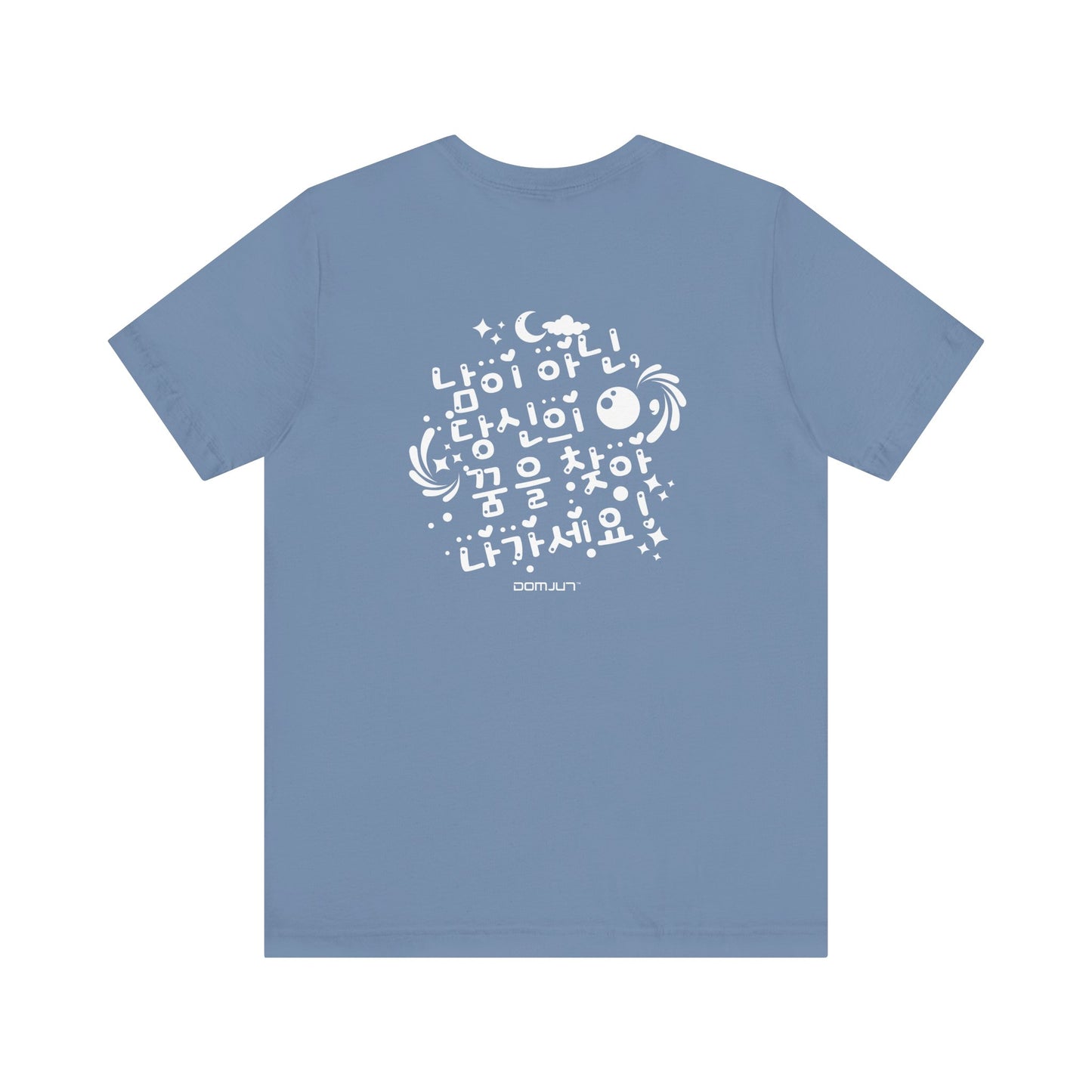 Copy of Vintage Style Korean Tee for Chase Dream, Not People and Stylish K-Pop and K-Drama Enthusiast