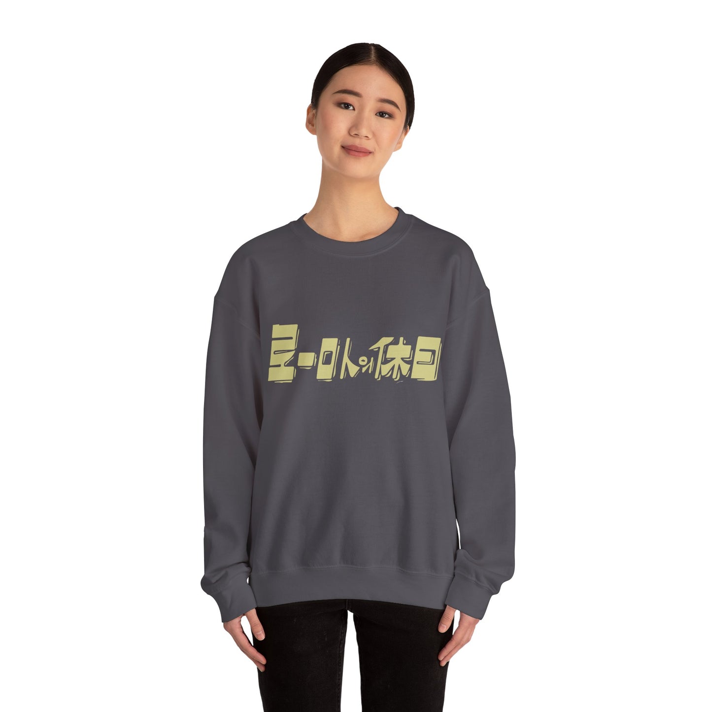 Cozy up with our Unisex Heavy Blend Crewneck Sweatshirt for Animal Lovers! Boho in Stylish Cat Lover's shirt Collection