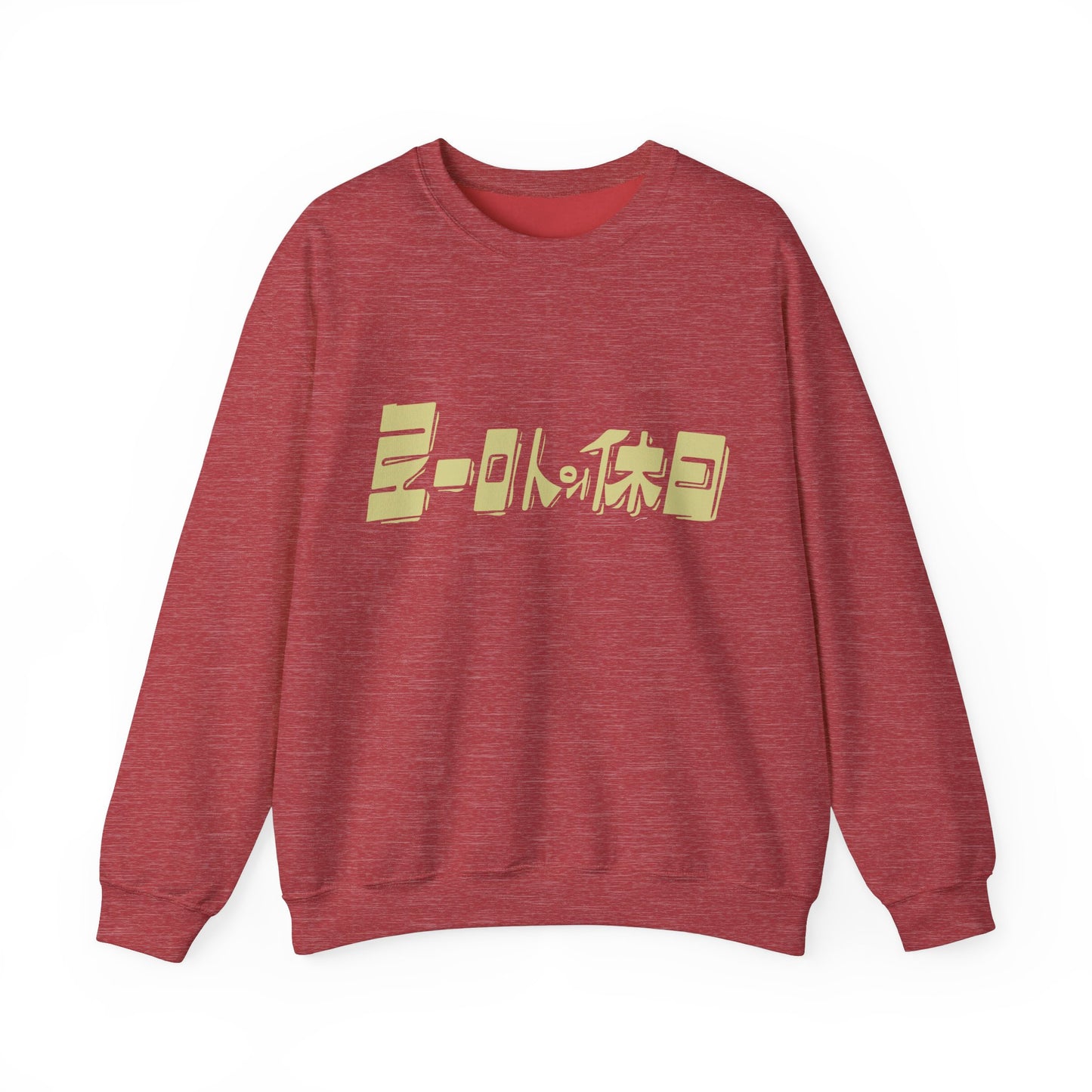 Cozy up with our Unisex Heavy Blend Crewneck Sweatshirt for Animal Lovers! Boho in Stylish Cat Lover's shirt Collection
