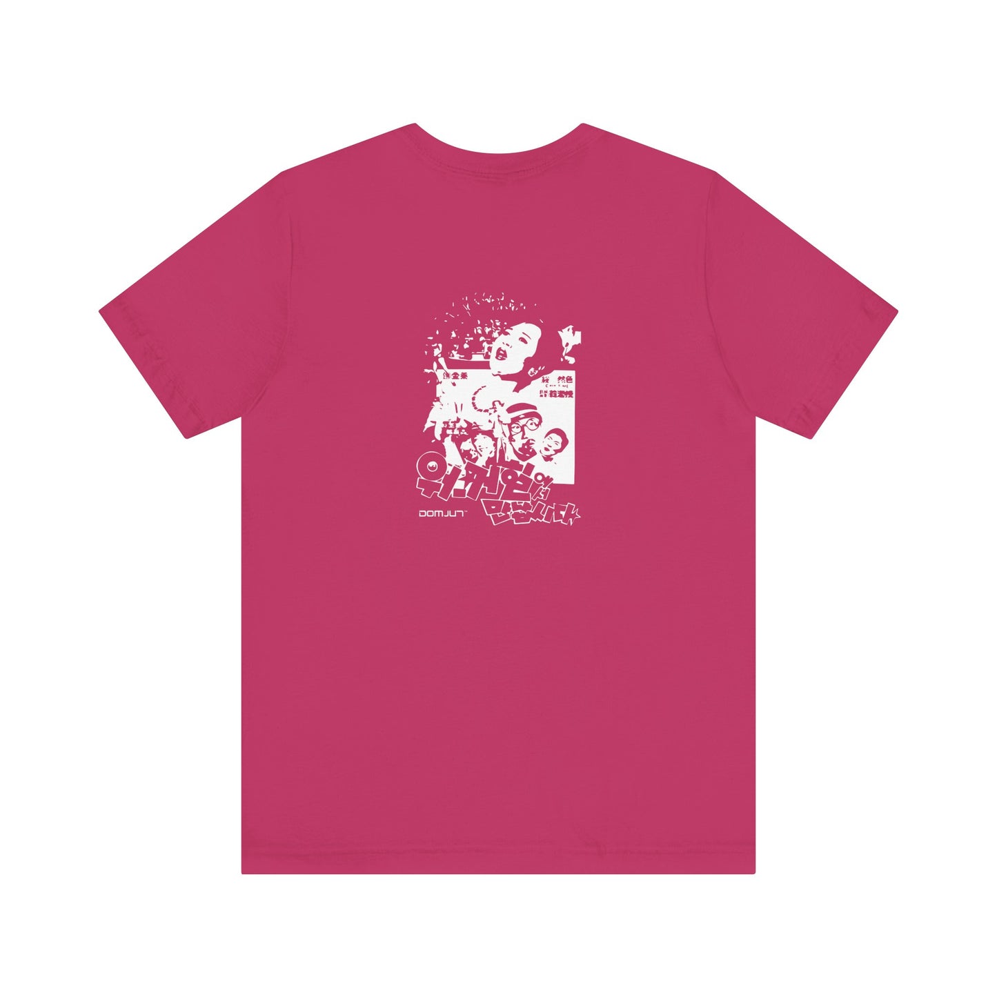 K-Drama Dive: Limited Edition Movie Tee - Retro Vibes for Emotionally Charged K-Drama & K-Pop Fans