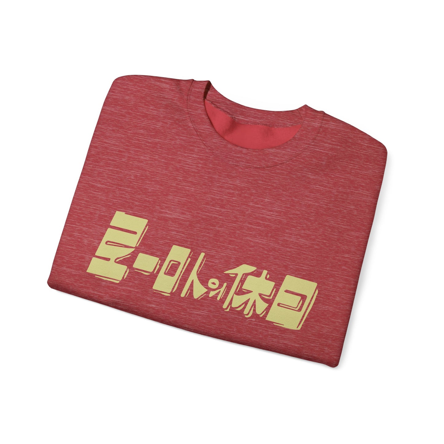 Cozy up with our Unisex Heavy Blend Crewneck Sweatshirt for Animal Lovers! Boho in Stylish Cat Lover's shirt Collection