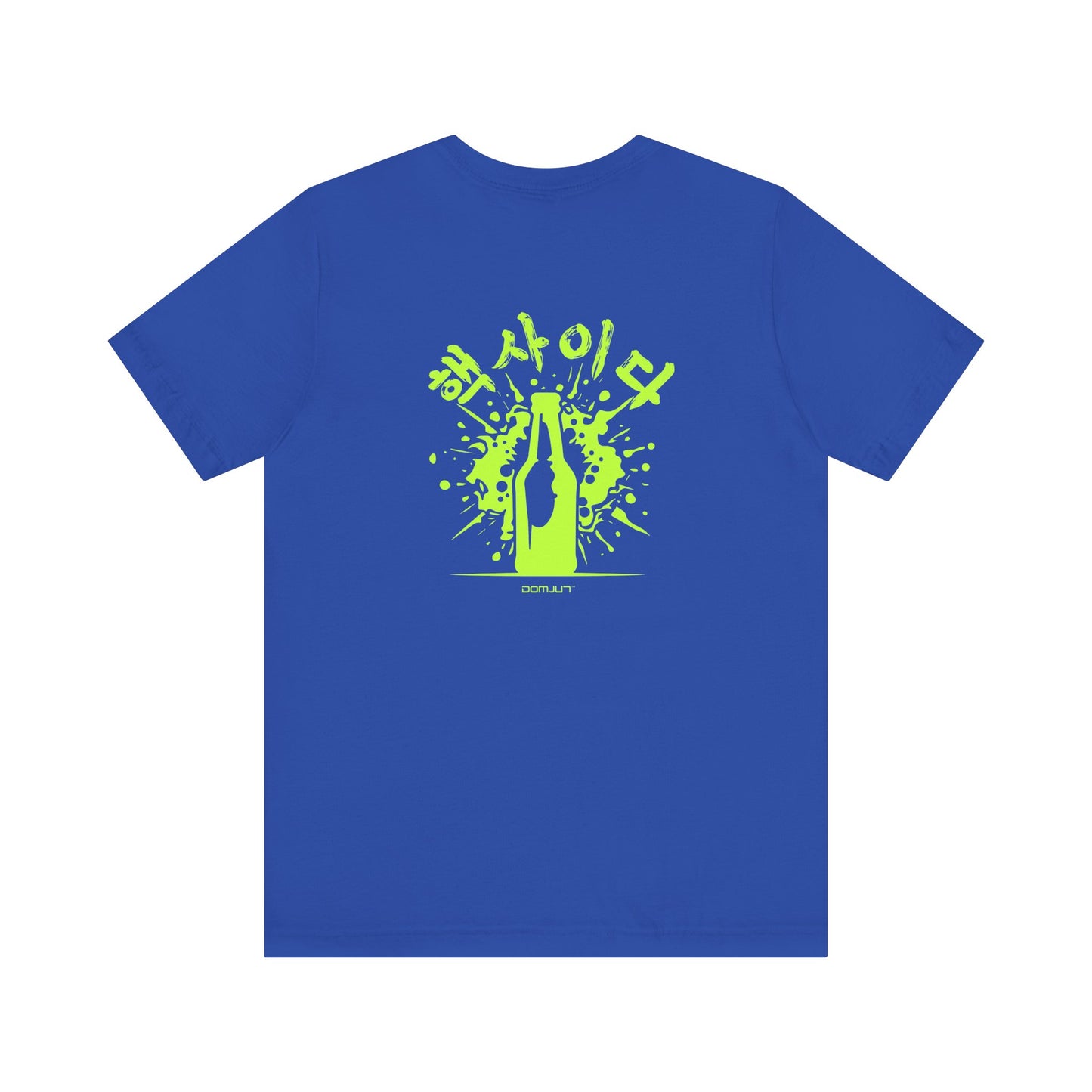 Cider and K-Pop: Vintage Hangul Tee - Limited Edition Retro Style for the Ultimate K-Drama & K-Pop Fashionista