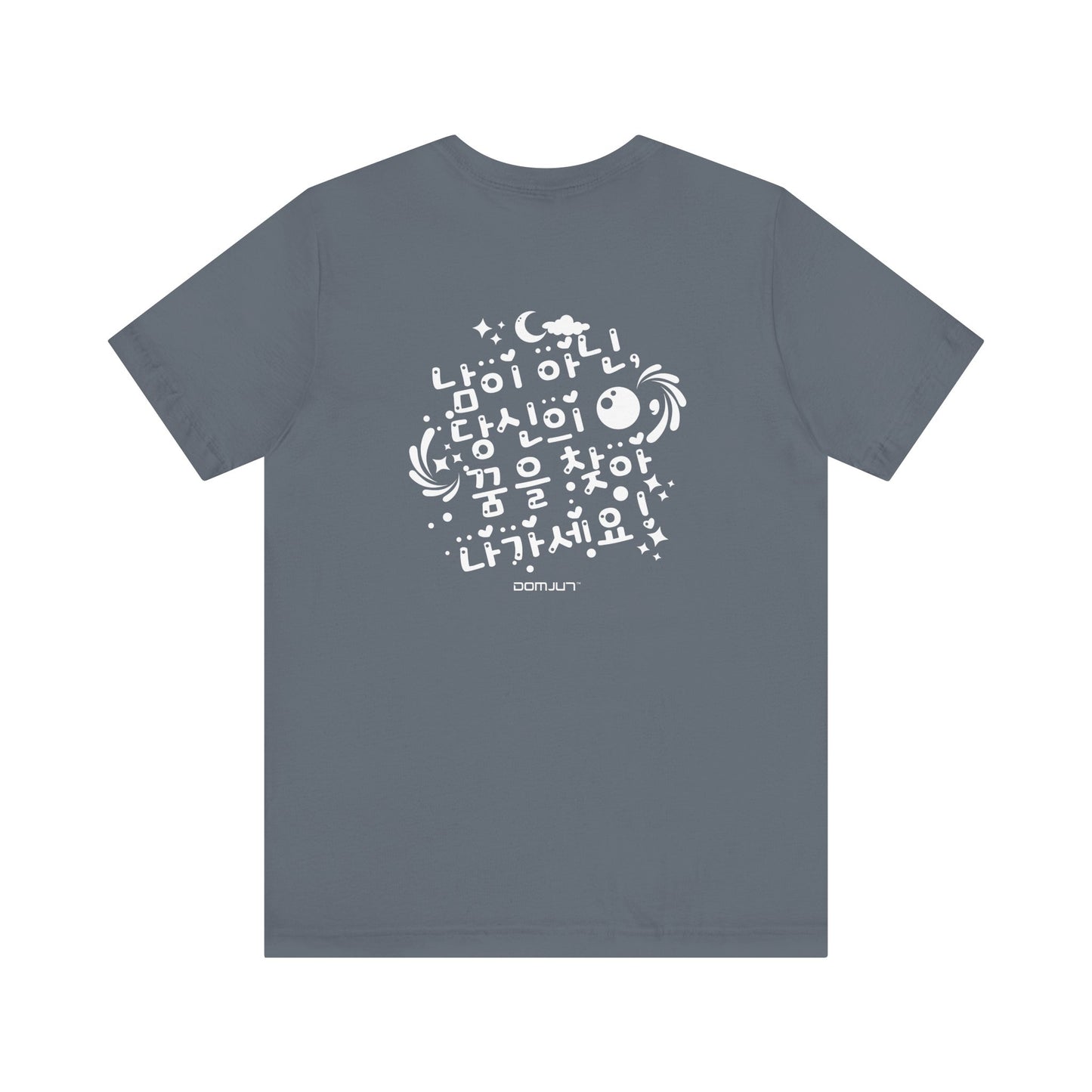 Vintage Style Korean Tee for Chase Dream, Not People and Stylish K-Pop and K-Drama Enthusiast