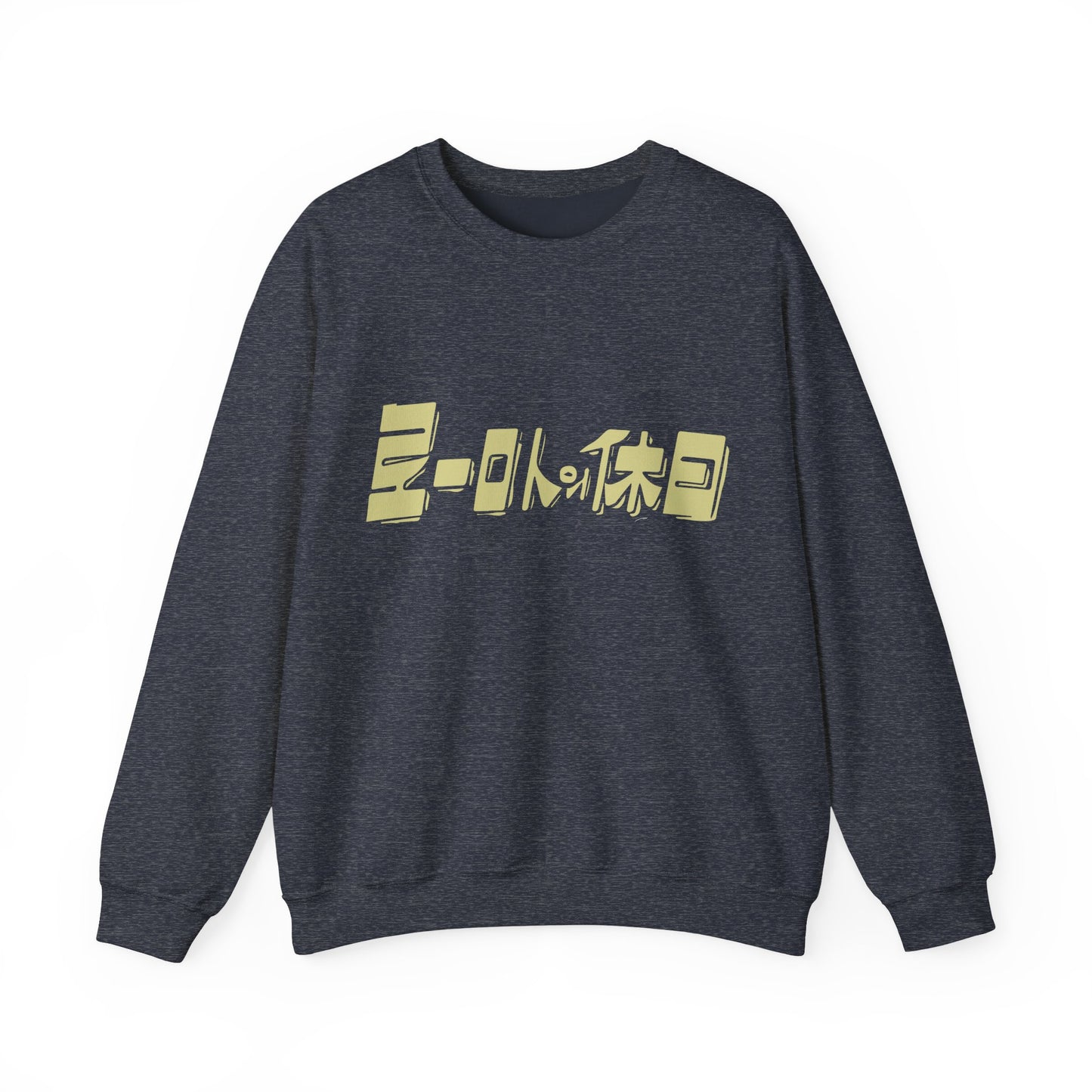 Cozy up with our Unisex Heavy Blend Crewneck Sweatshirt for Animal Lovers! Boho in Stylish Cat Lover's shirt Collection