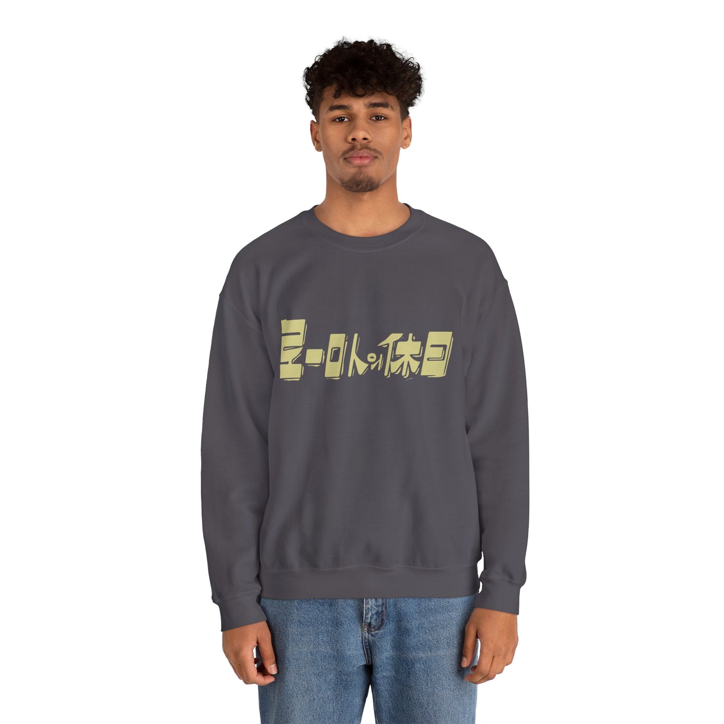Cozy up with our Unisex Heavy Blend Crewneck Sweatshirt for Animal Lovers! Boho in Stylish Cat Lover's shirt Collection