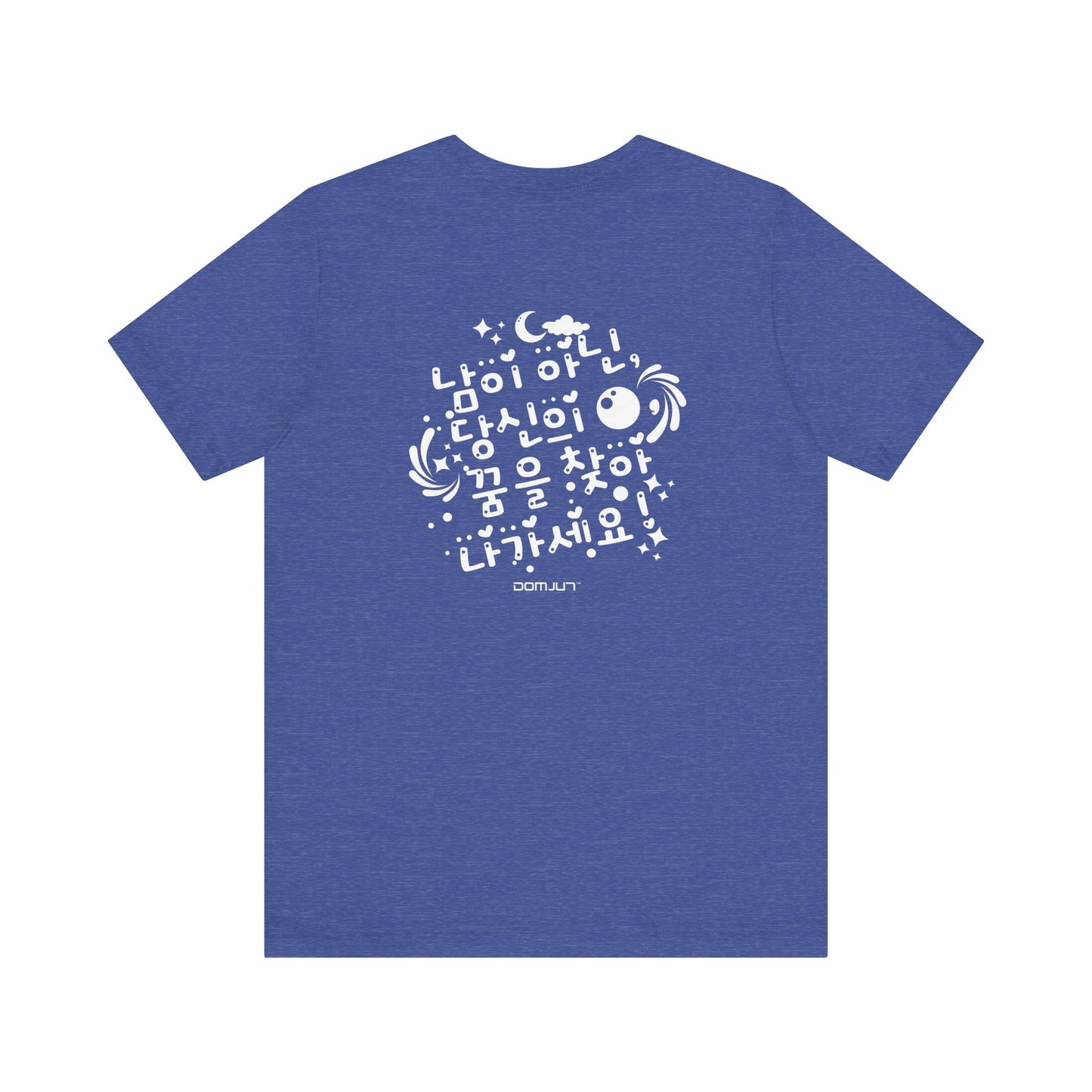 Vintage Style Korean Tee for Chase Dream, Not People and Stylish K-Pop and K-Drama Enthusiast
