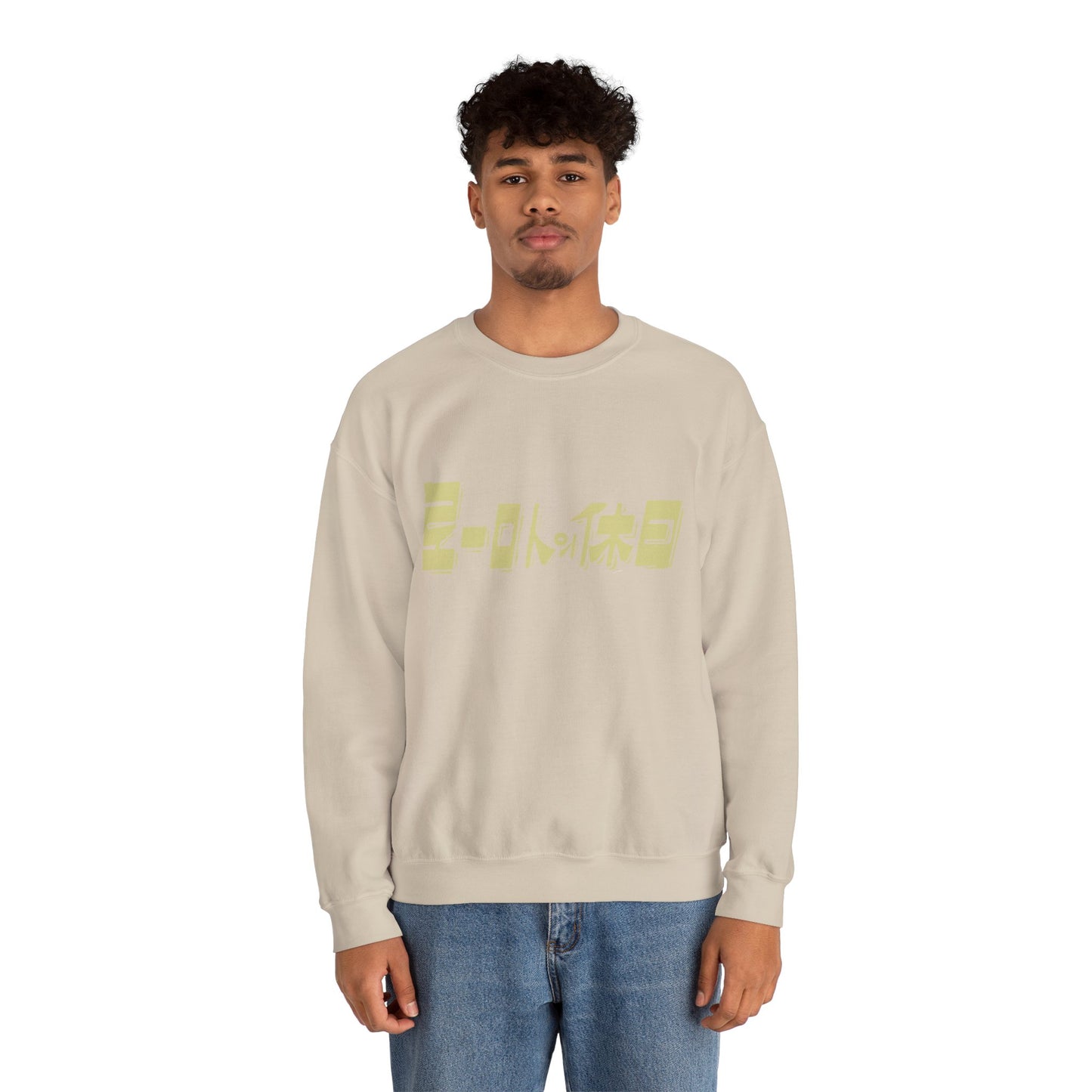 Cozy up with our Unisex Heavy Blend Crewneck Sweatshirt for Animal Lovers! Boho in Stylish Cat Lover's shirt Collection