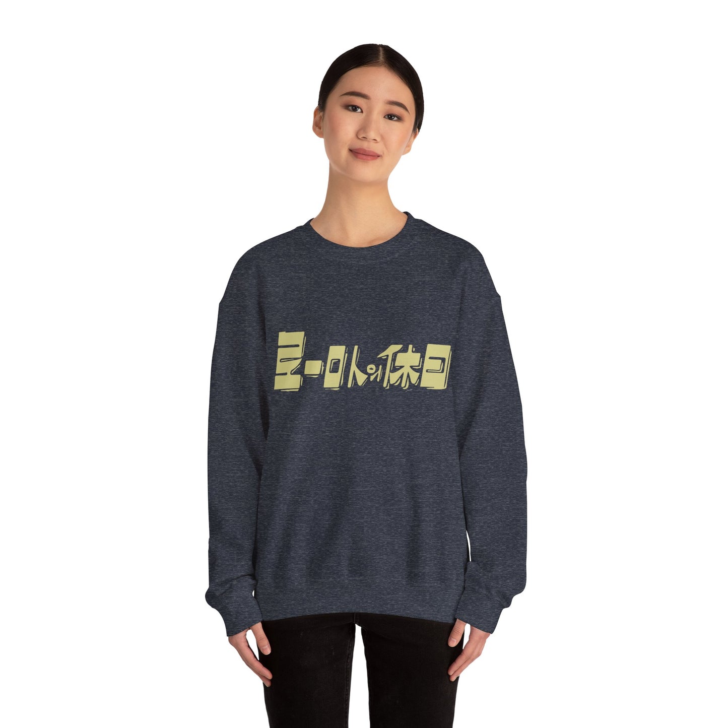 Cozy up with our Unisex Heavy Blend Crewneck Sweatshirt for Animal Lovers! Boho in Stylish Cat Lover's shirt Collection