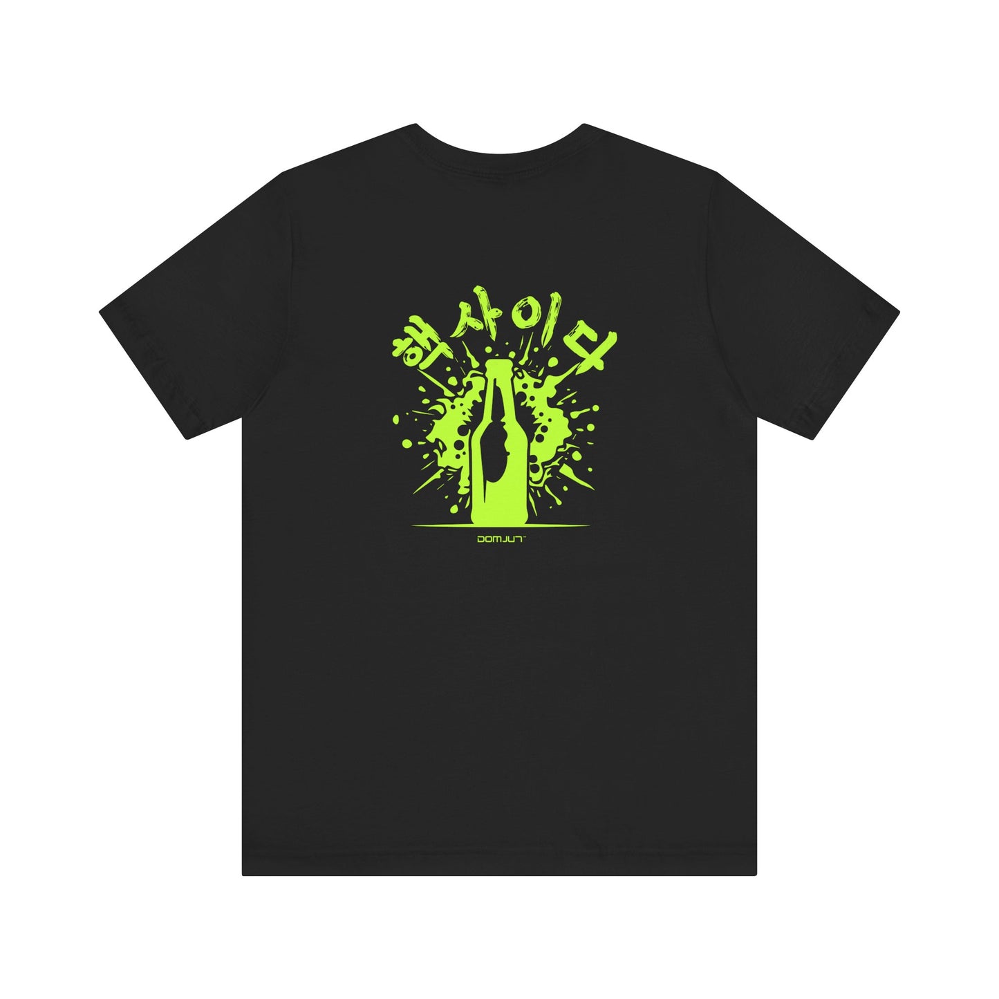 Cider and K-Pop: Vintage Hangul Tee - Limited Edition Retro Style for the Ultimate K-Drama & K-Pop Fashionista