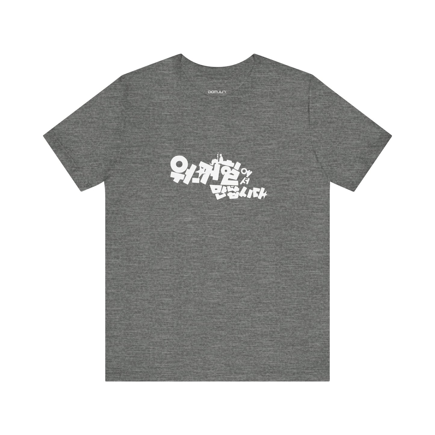 K-Drama Dive: Limited Edition Movie Tee - Retro Vibes for Emotionally Charged K-Drama & K-Pop Fans