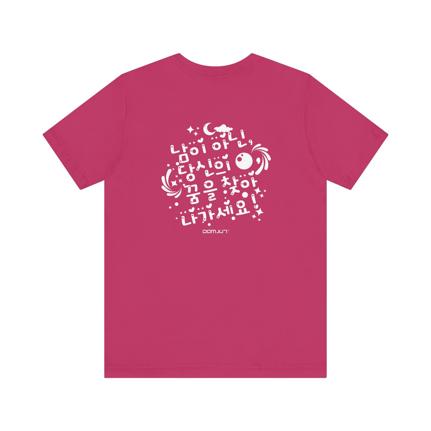 Copy of Vintage Style Korean Tee for Chase Dream, Not People and Stylish K-Pop and K-Drama Enthusiast