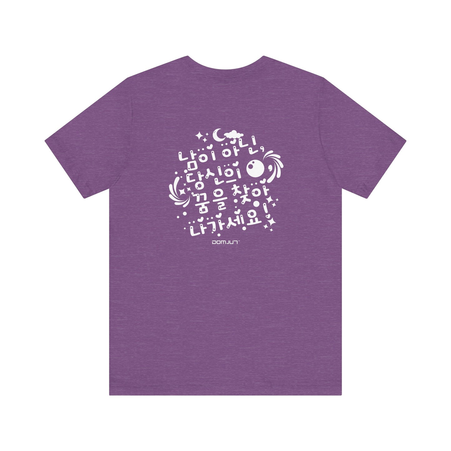 Vintage Style Korean Tee for Chase Dream, Not People and Stylish K-Pop and K-Drama Enthusiast