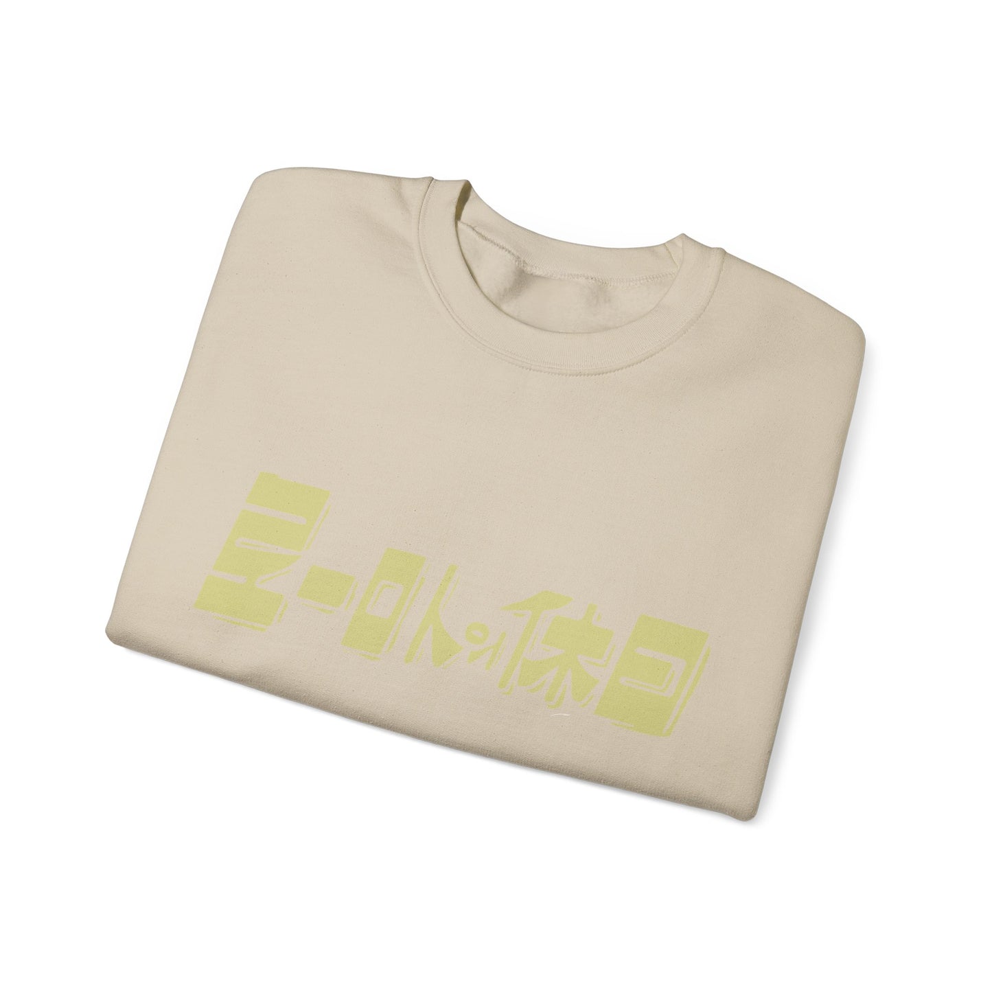 Cozy up with our Unisex Heavy Blend Crewneck Sweatshirt for Animal Lovers! Boho in Stylish Cat Lover's shirt Collection