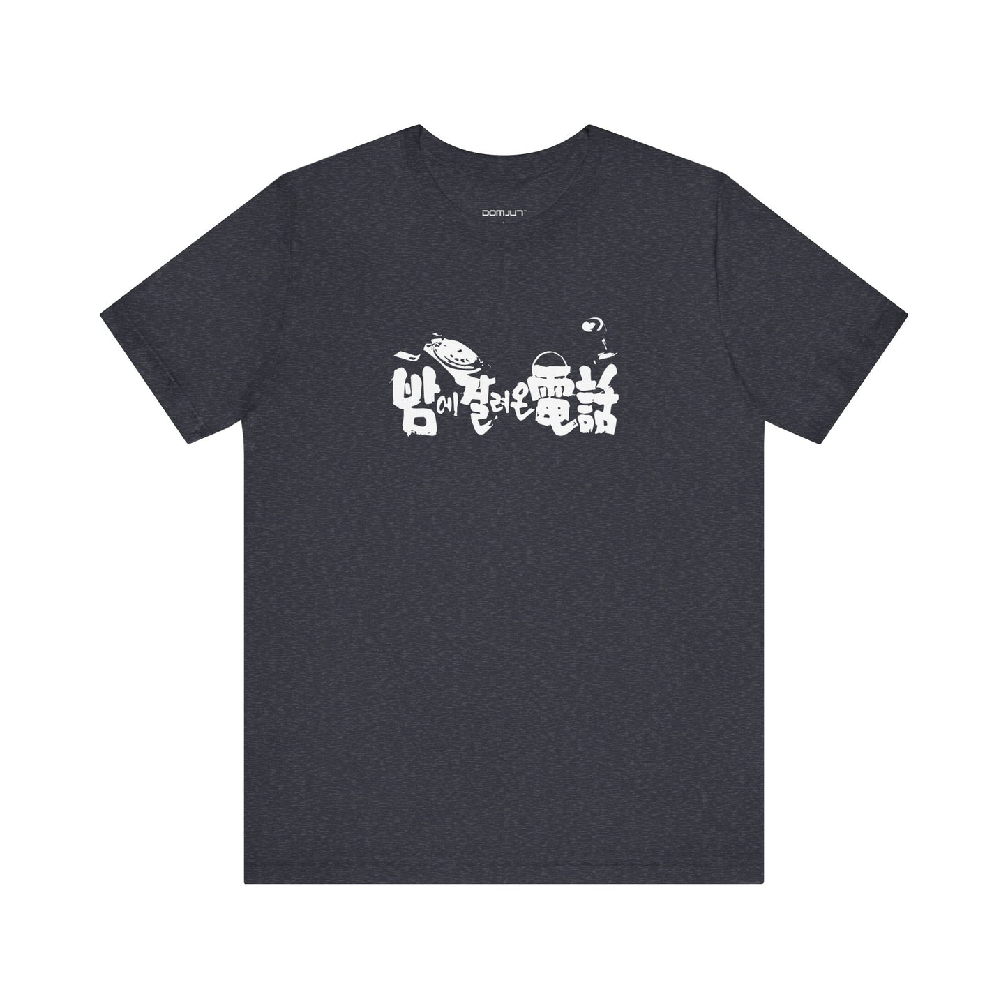 K-Drama Dive: Limited Edition Movie Tee - Retro Vibes for Emotionally Charged K-Drama & K-Pop Fans