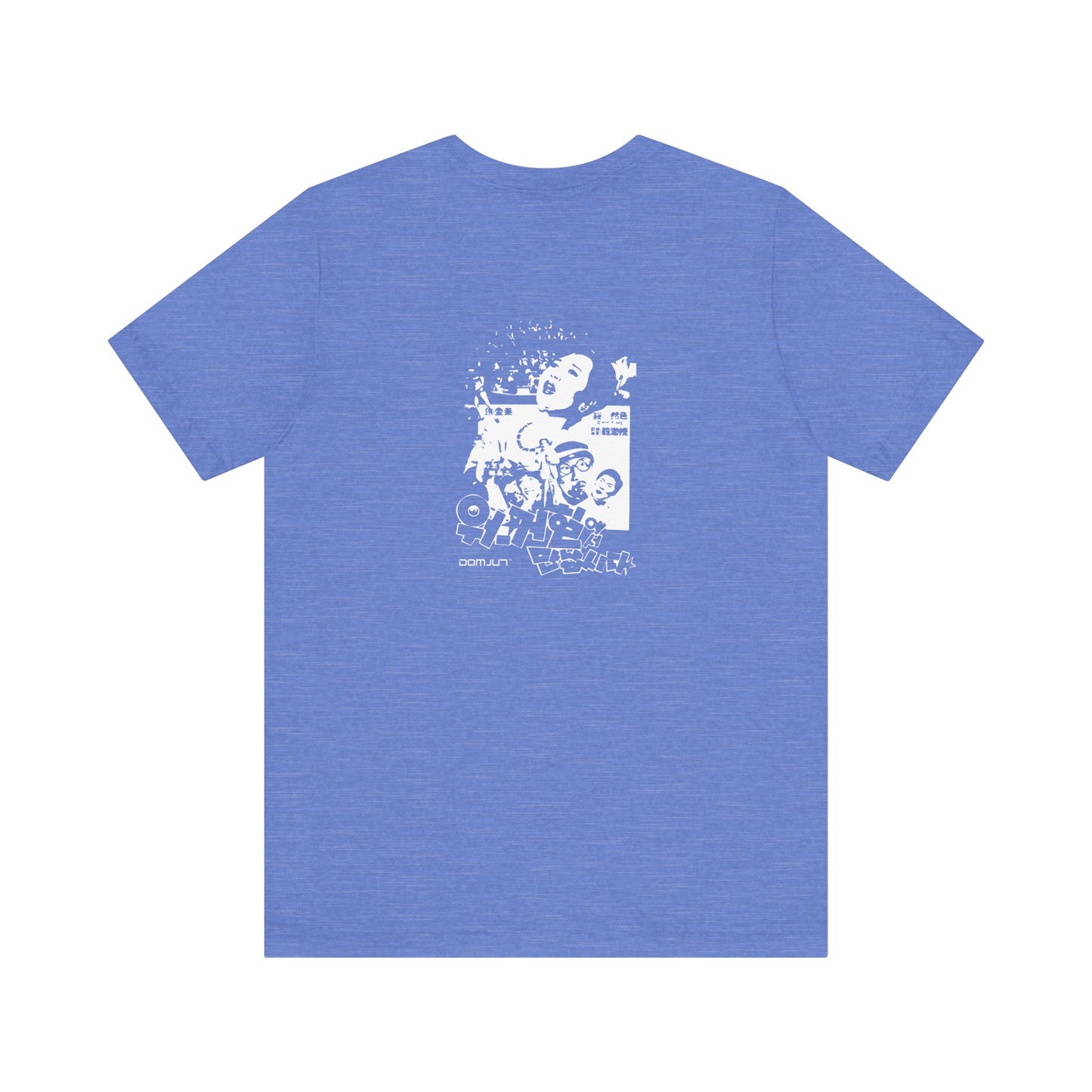 K-Drama Dive: Limited Edition Movie Tee - Retro Vibes for Emotionally Charged K-Drama & K-Pop Fans