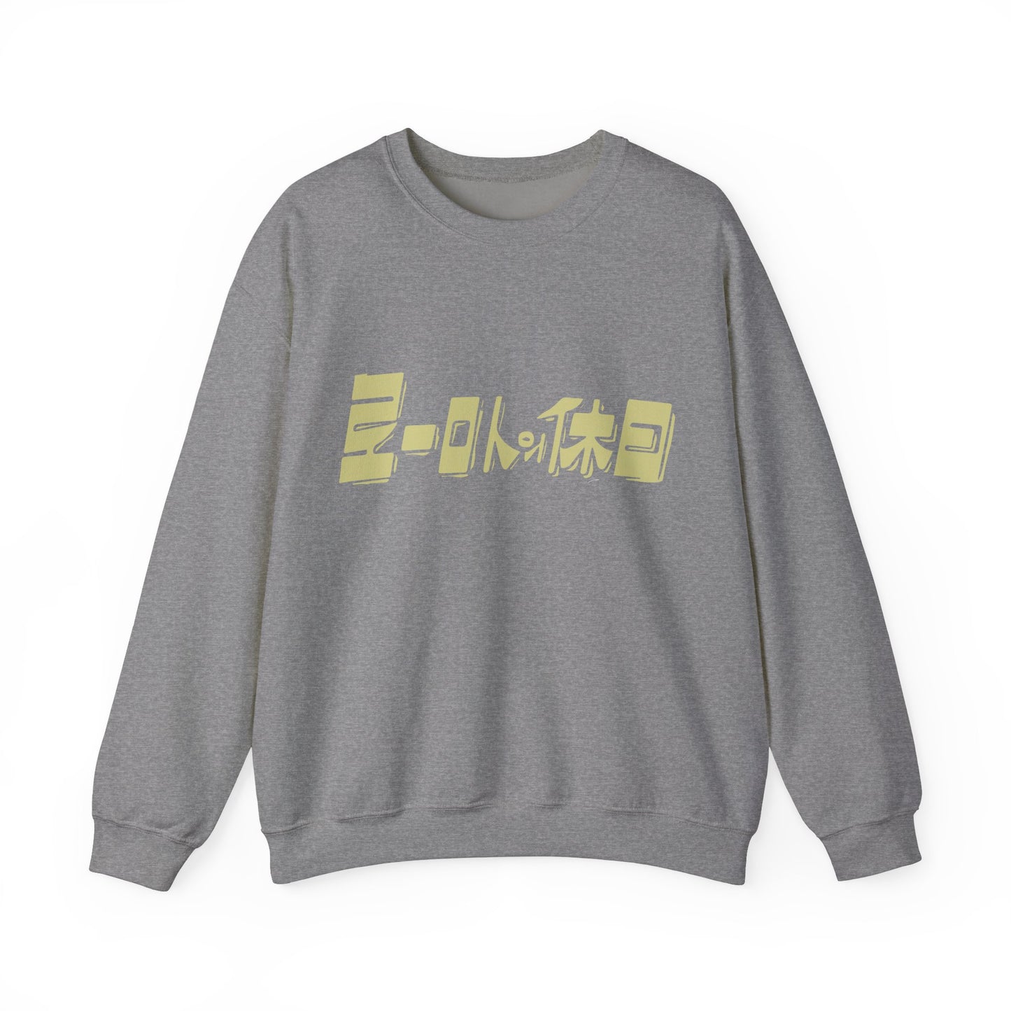 Cozy up with our Unisex Heavy Blend Crewneck Sweatshirt for Animal Lovers! Boho in Stylish Cat Lover's shirt Collection