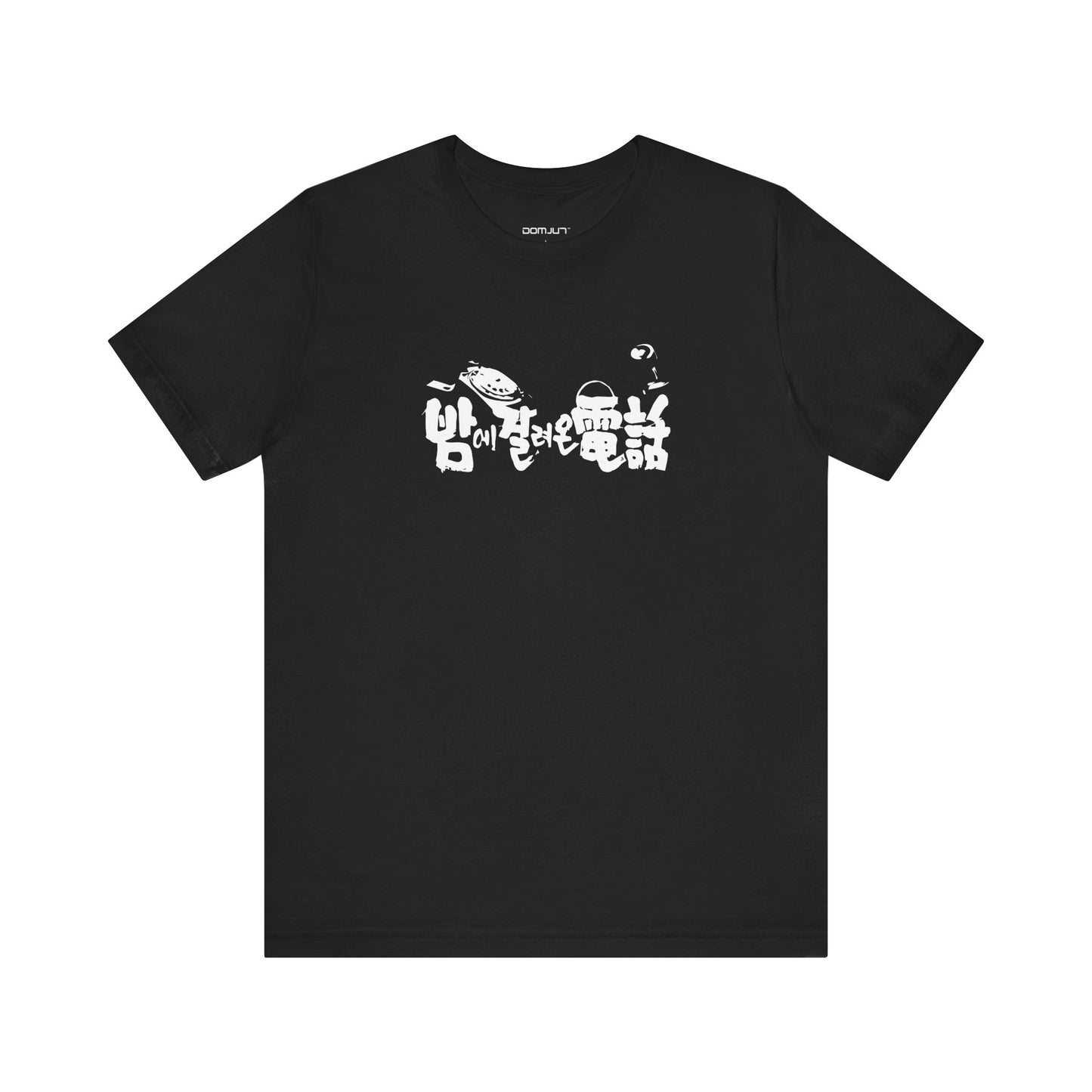 K-Drama Dive: Limited Edition Movie Tee - Retro Vibes for Emotionally Charged K-Drama & K-Pop Fans