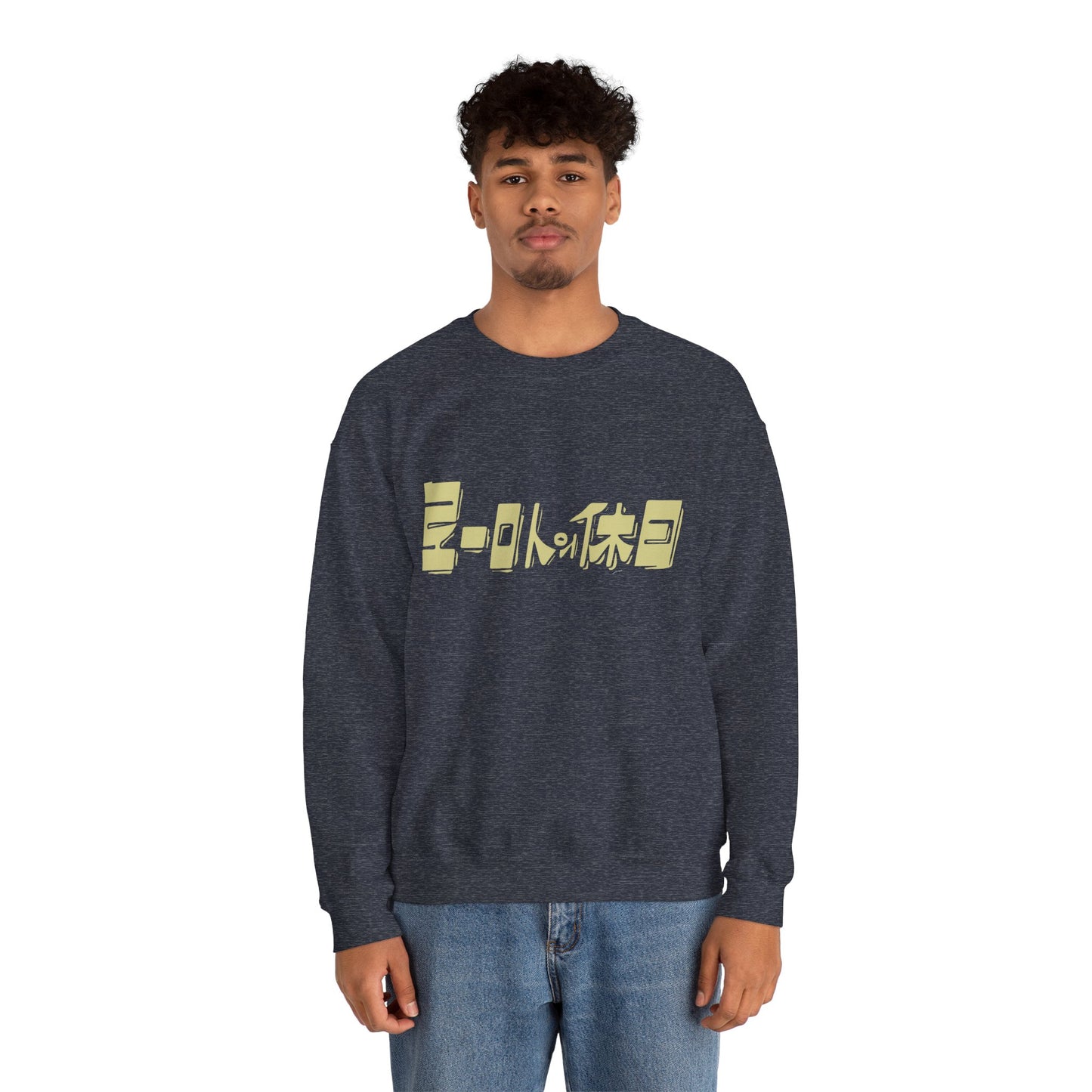 Cozy up with our Unisex Heavy Blend Crewneck Sweatshirt for Animal Lovers! Boho in Stylish Cat Lover's shirt Collection