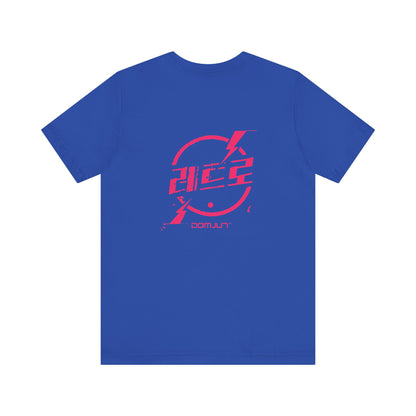 Retro Rewind: Limited Edition Movie Tee - Dive into Emotions with Vintage Battery Vibes for K-Drama & K-Pop Fans