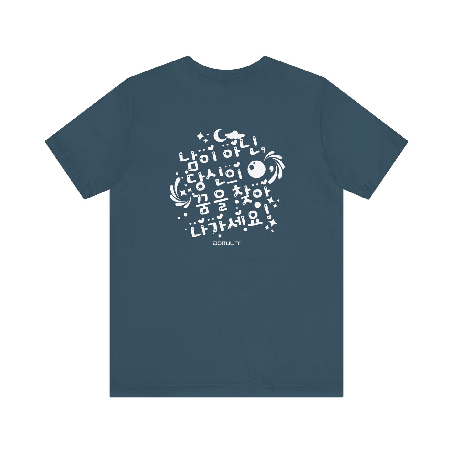 Vintage Style Korean Tee for Chase Dream, Not People and Stylish K-Pop and K-Drama Enthusiast