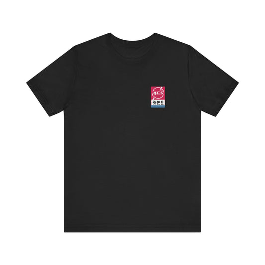 Korean Retro Graphic Tee — 레트로 | DOMJUN