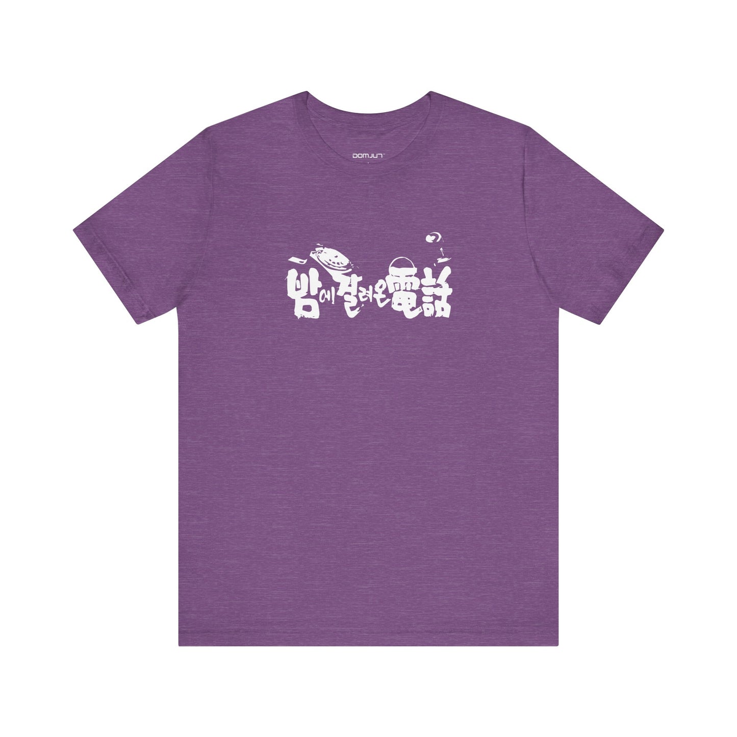 K-Drama Dive: Limited Edition Movie Tee - Retro Vibes for Emotionally Charged K-Drama & K-Pop Fans