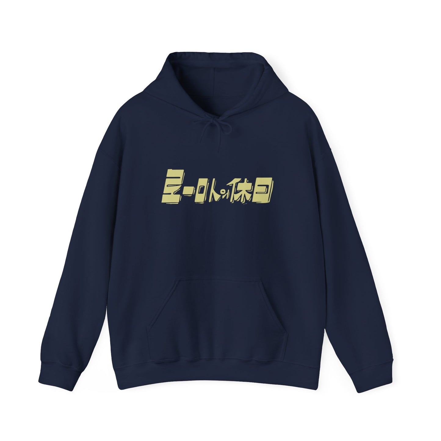 Embrace the Drama: Limited Edition Movie Hoodie - Vintage Retro Style for old movie Fans