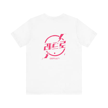 Retro Rewind: Limited Edition Movie Tee - Dive into Emotions with Vintage Battery Vibes for K-Drama & K-Pop Fans