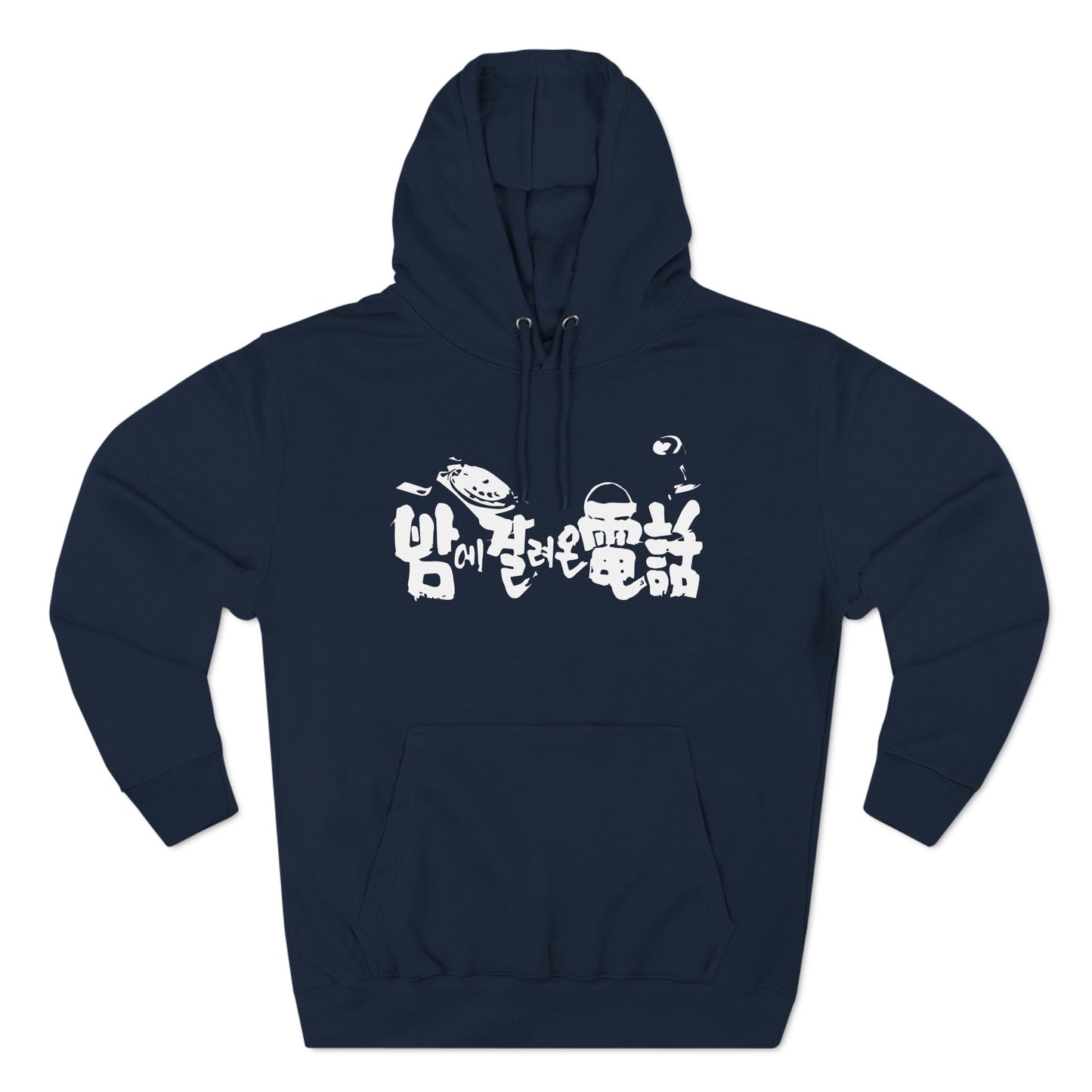 Embrace the Drama: Limited Edition Movie Hoodie - Vintage Retro Style for old movie Fans