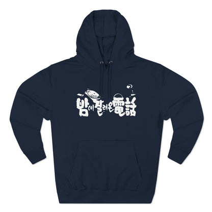 Embrace the Drama: Limited Edition Movie Hoodie - Vintage Retro Style for old movie Fans