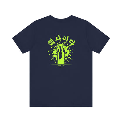 Cider and K-Pop: Vintage Hangul Tee - Limited Edition Retro Style for the Ultimate K-Drama & K-Pop Fashionista