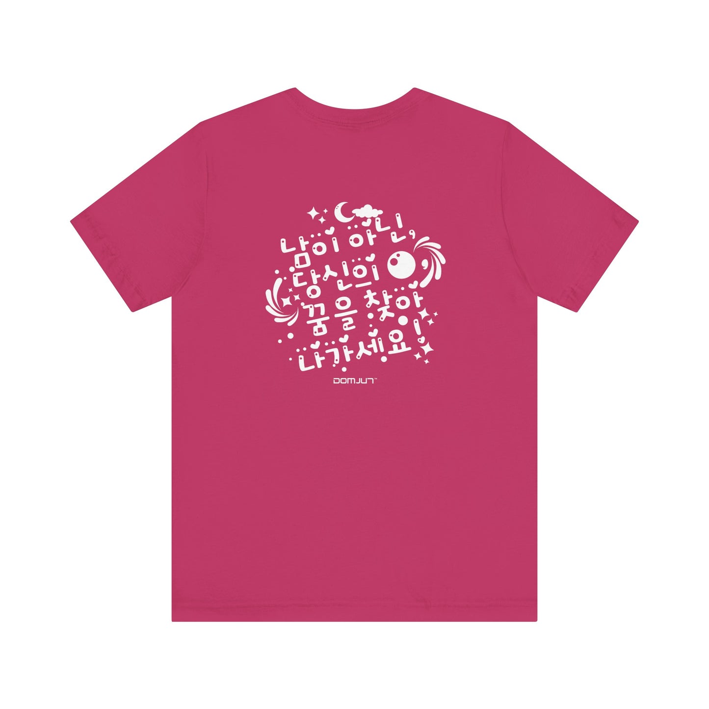Vintage Style Korean Tee for Chase Dream, Not People and Stylish K-Pop and K-Drama Enthusiast