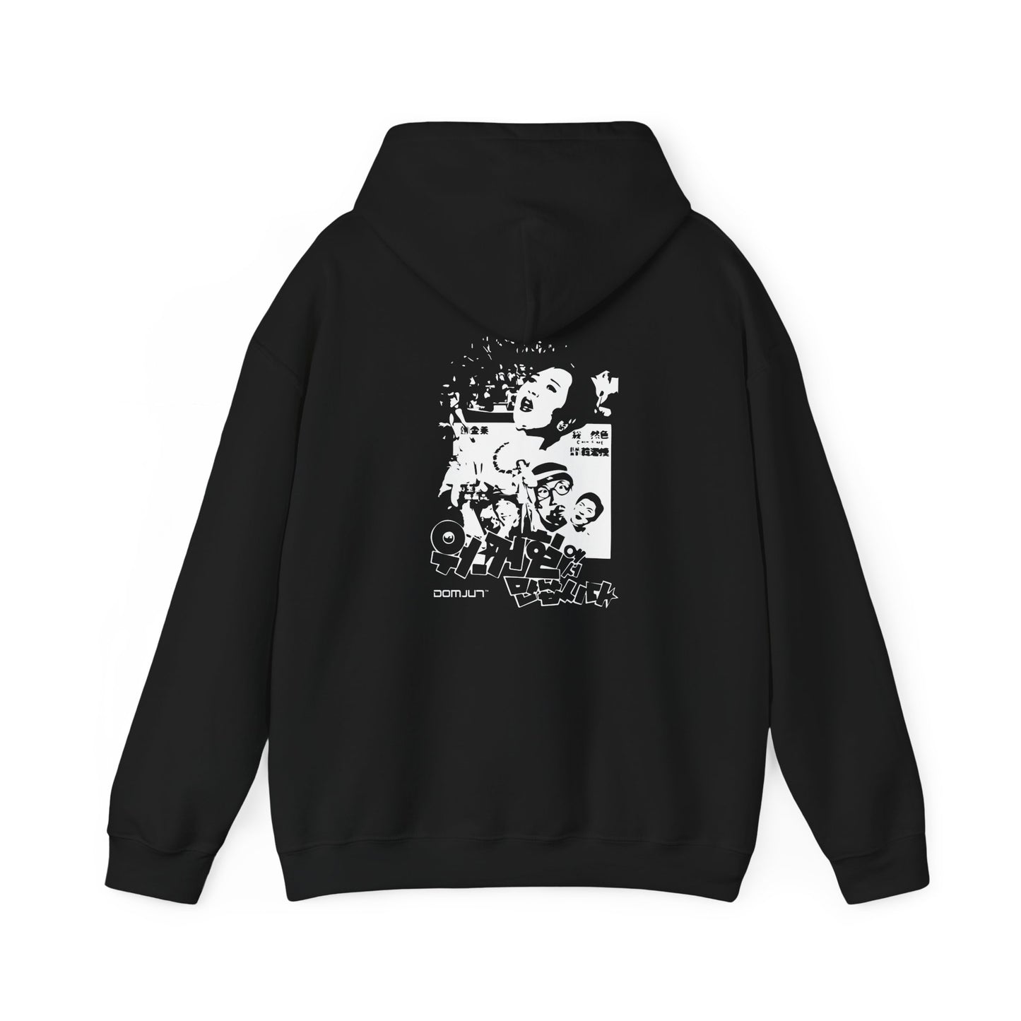 Embrace the Drama: Limited Edition Movie Hoodie - Vintage Retro Style for old movie Fans