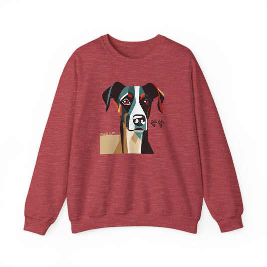 Cozy up with our Unisex Heavy Blend Crewneck Sweatshirt for Dog Lovers, Boho in Stylish dog Lover's shirt Collection